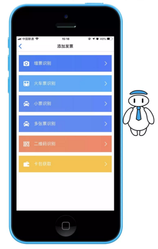 票哥APP